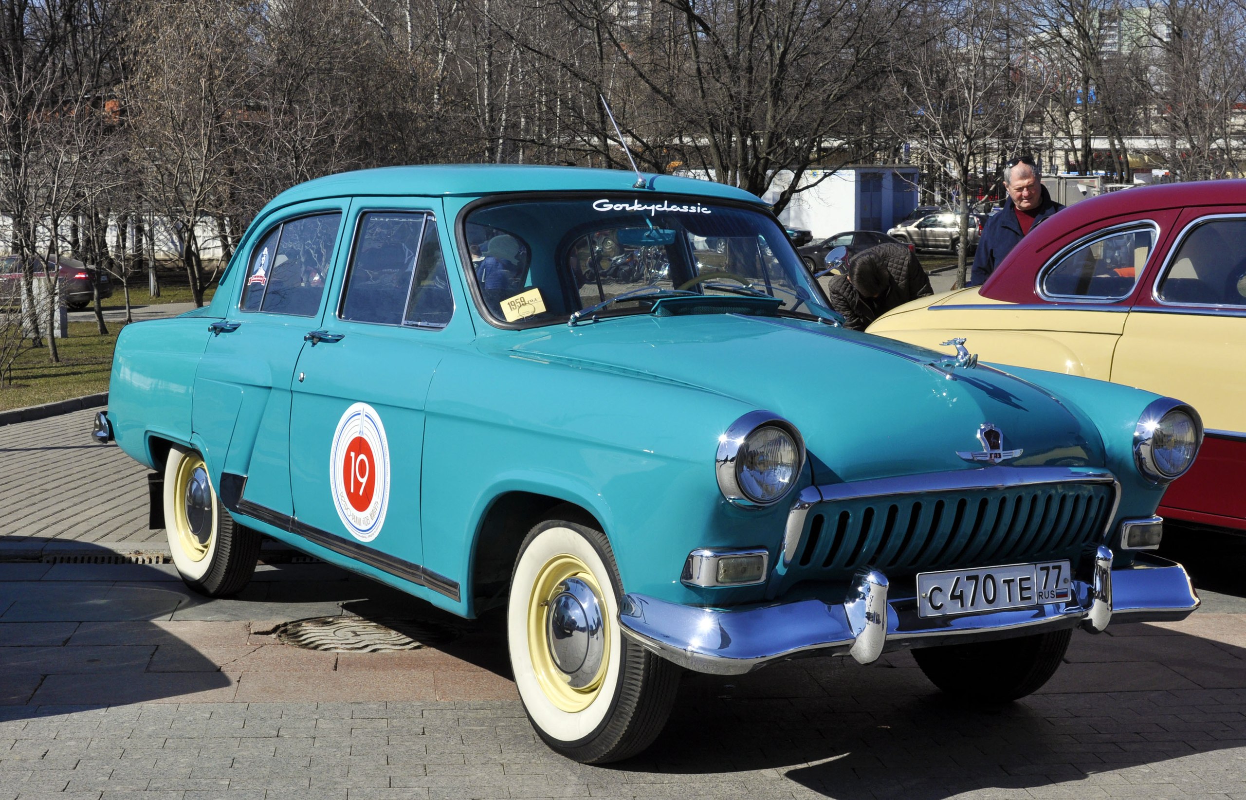 Космический